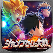 ジャンプヒーロー大戦 -オレコレクション2- - VER. 2.0.0 Weak Enemy MOD APK