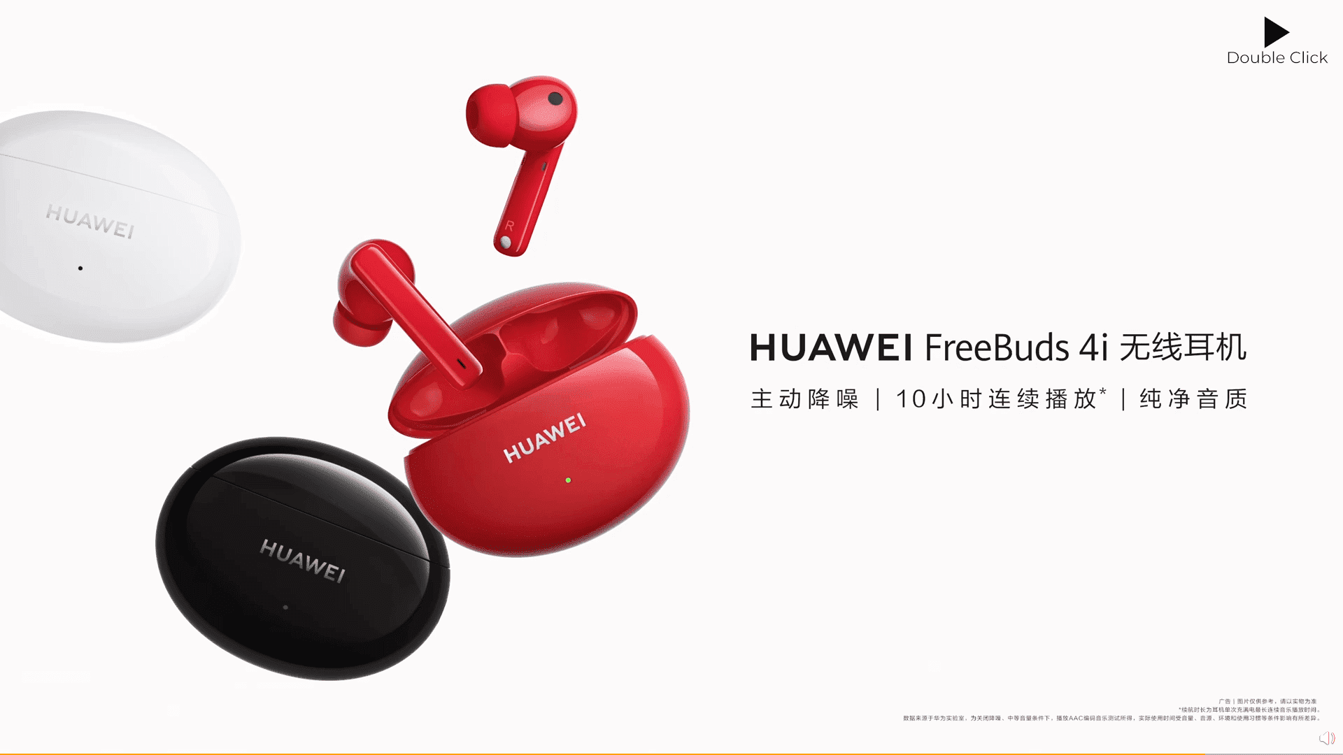 Сравнение huawei freebuds 5i. Huawei freebuds 4i. Беспроводные наушники Huawei freebuds 4i. Наушники TWS Huawei freebuds 4. Huawei freebuds 4i чехол.