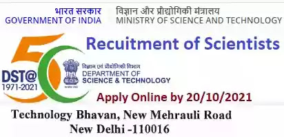 Recruitment of Scientists in Department of Science & Technology 2021