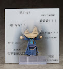 Nendoroid Jian Wang JianXin Shen (#1342) Figure