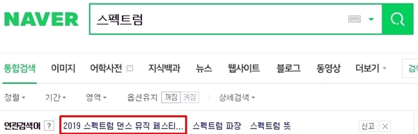 키알도 서치도 힘든 그룹 | 인스티즈