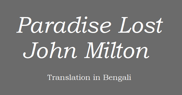 paradise lost translated paradise lost translated