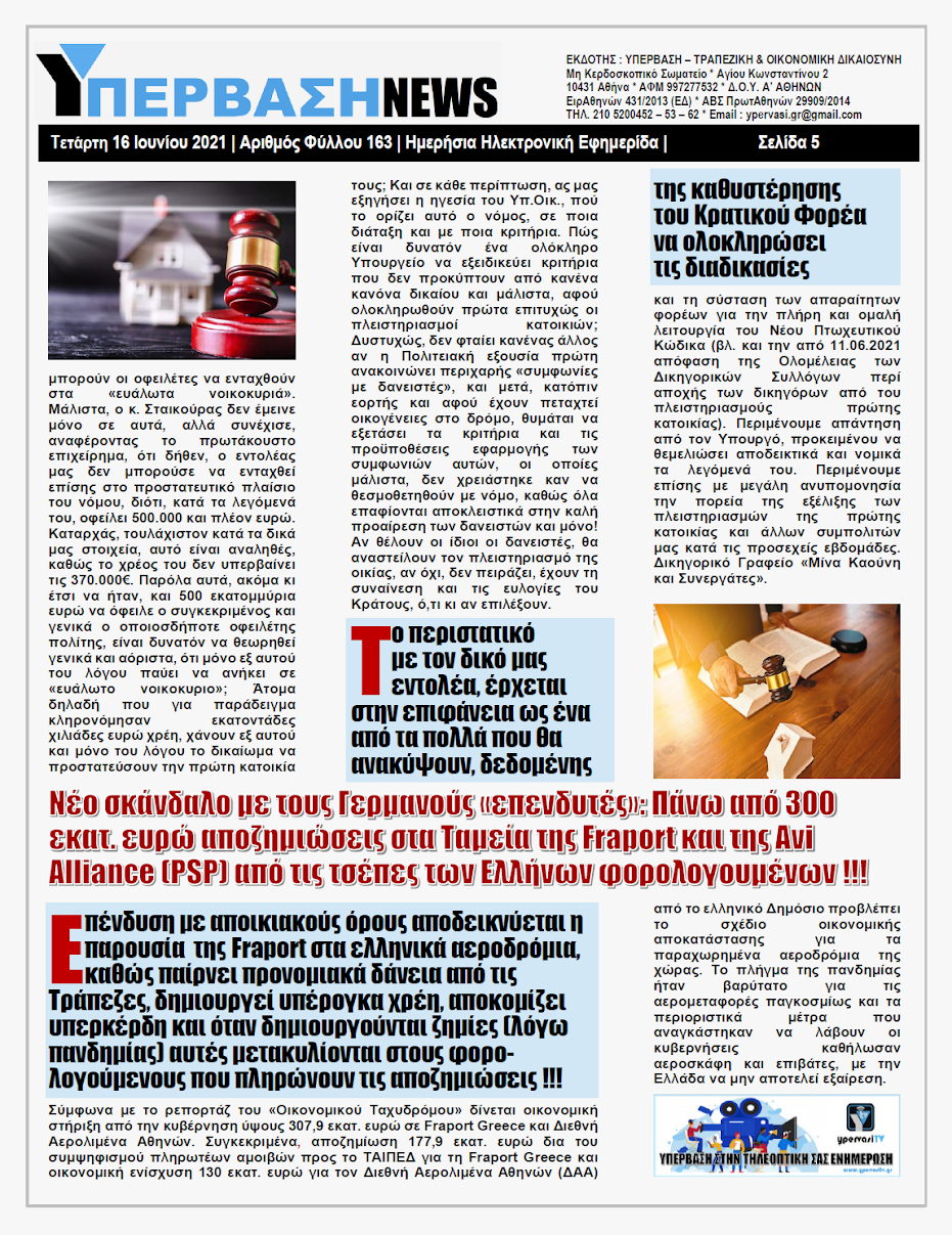 YNEWS%2B16062021%2BPG5