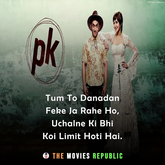 pk movie dialogues, pk movie quotes, pk movie shayari, pk movie status, pk movie captions