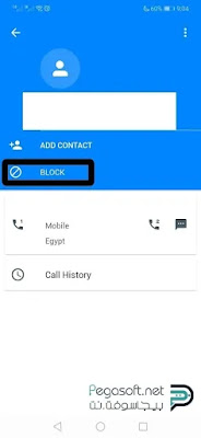 تحميل تطبيق هالو للموبايل تحميل تطبيق هالو للموبايل
