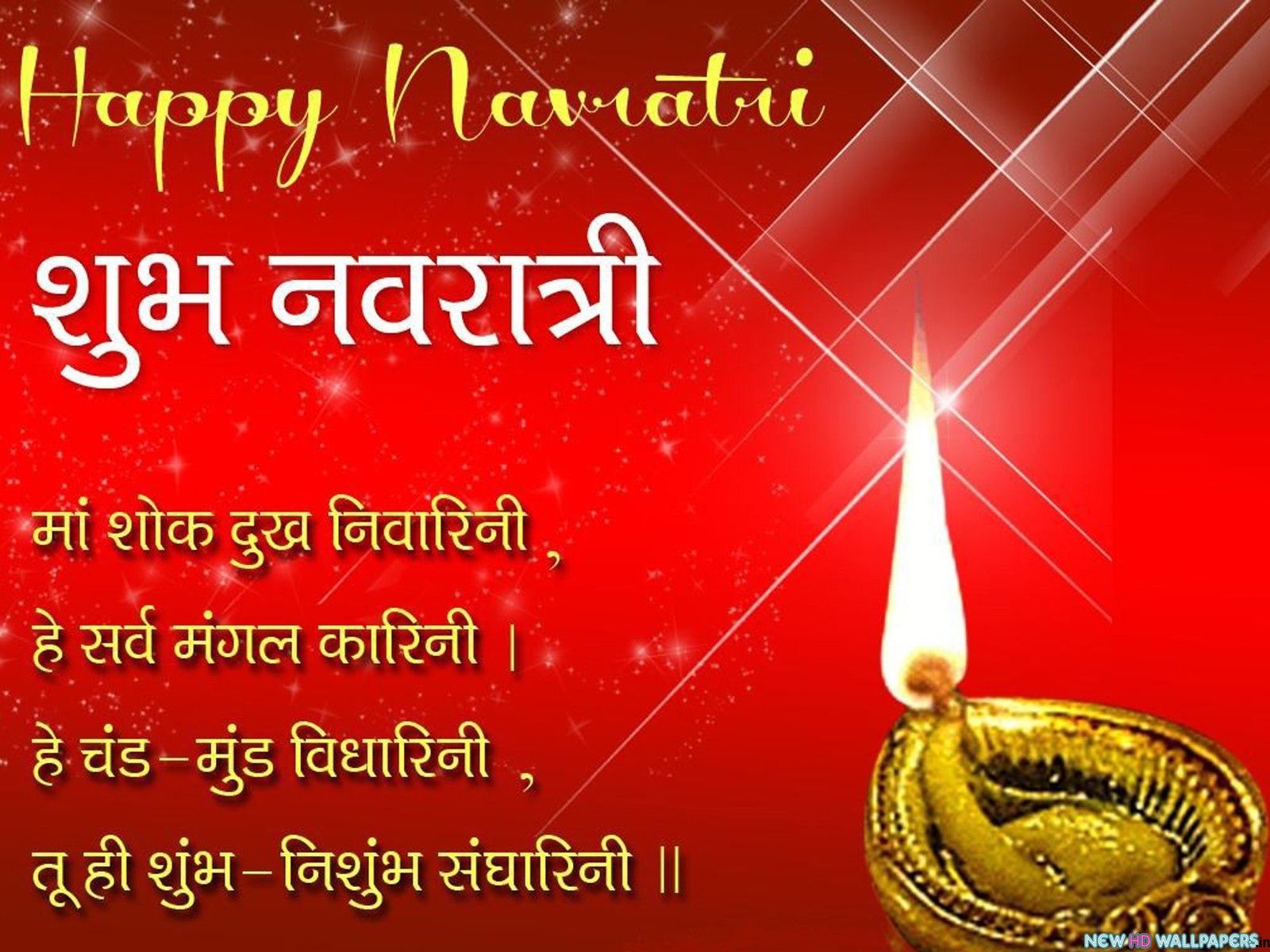 Happy navratri wishes in hindi