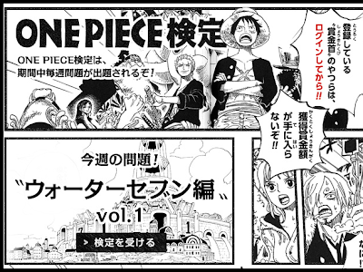 [新しいコレクション] One Piece 賞金首 351731-One Piece 賞金首