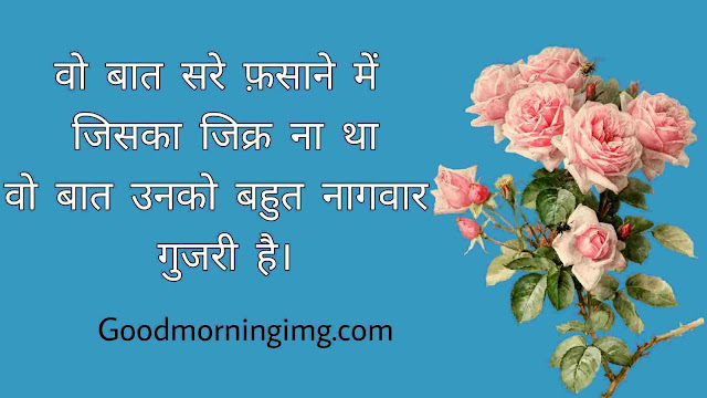 Urdu Shayari Two Liners By Faiz Ahemad Faiz Urdu Shayari Two Liners By Faiz Ahemad Faiz