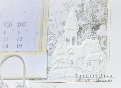 Еще один календарик )