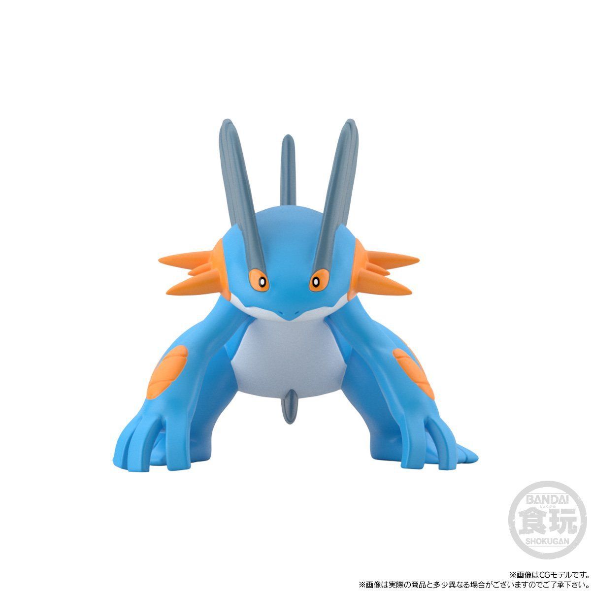 Swampert