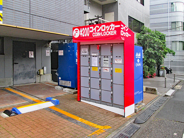 24会館新宿の駐車場のフジコインロッカー