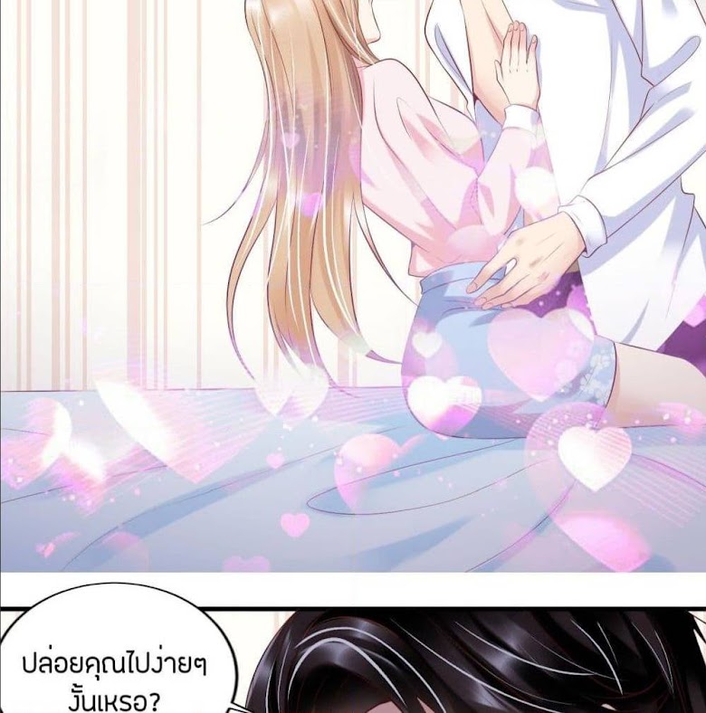 Contract Sweet Pet Don’t Want To Run Away from Hot Mom - หน้า 52
