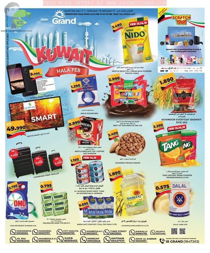 Grand Hyper Kuwait - Halafeb Offers