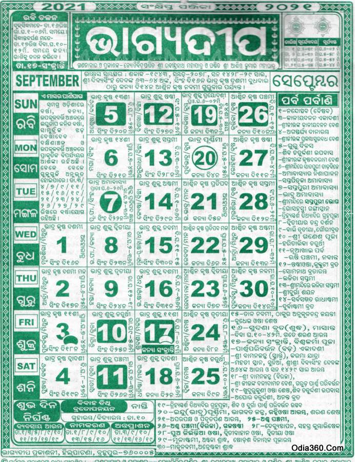 odia calendar sept 2020 odia calendar sept 2020
