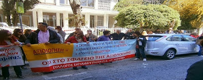 Φεγγαράκι μου λαμπρό … μου διαλύσαν το σχολειό !