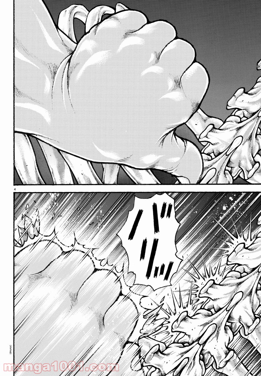 バキ道 - Raw 【第97話】 - Manga1001.com