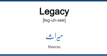 REGENCY MEANING IN URDU visual data 2