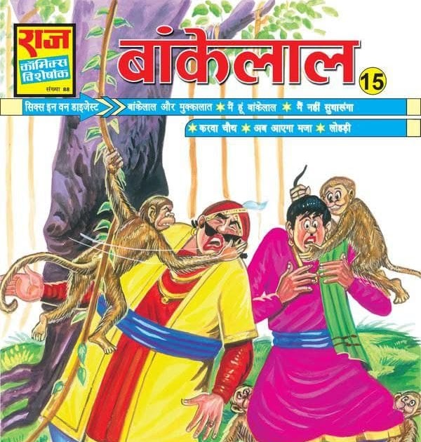 antariksh ek amar gatha download antariksh ek amar gatha download