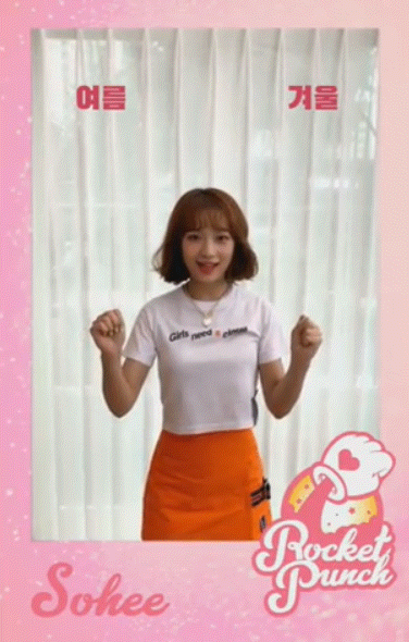 짧은데 귀여운 포인트 넘쳐나는 여돌의 컨텐츠 | 인스티즈