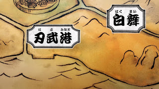 ワンピースアニメ | ワノ国 白舞 Hakumi | ONE PIECE | Map of Wano Country | Hello Anime !