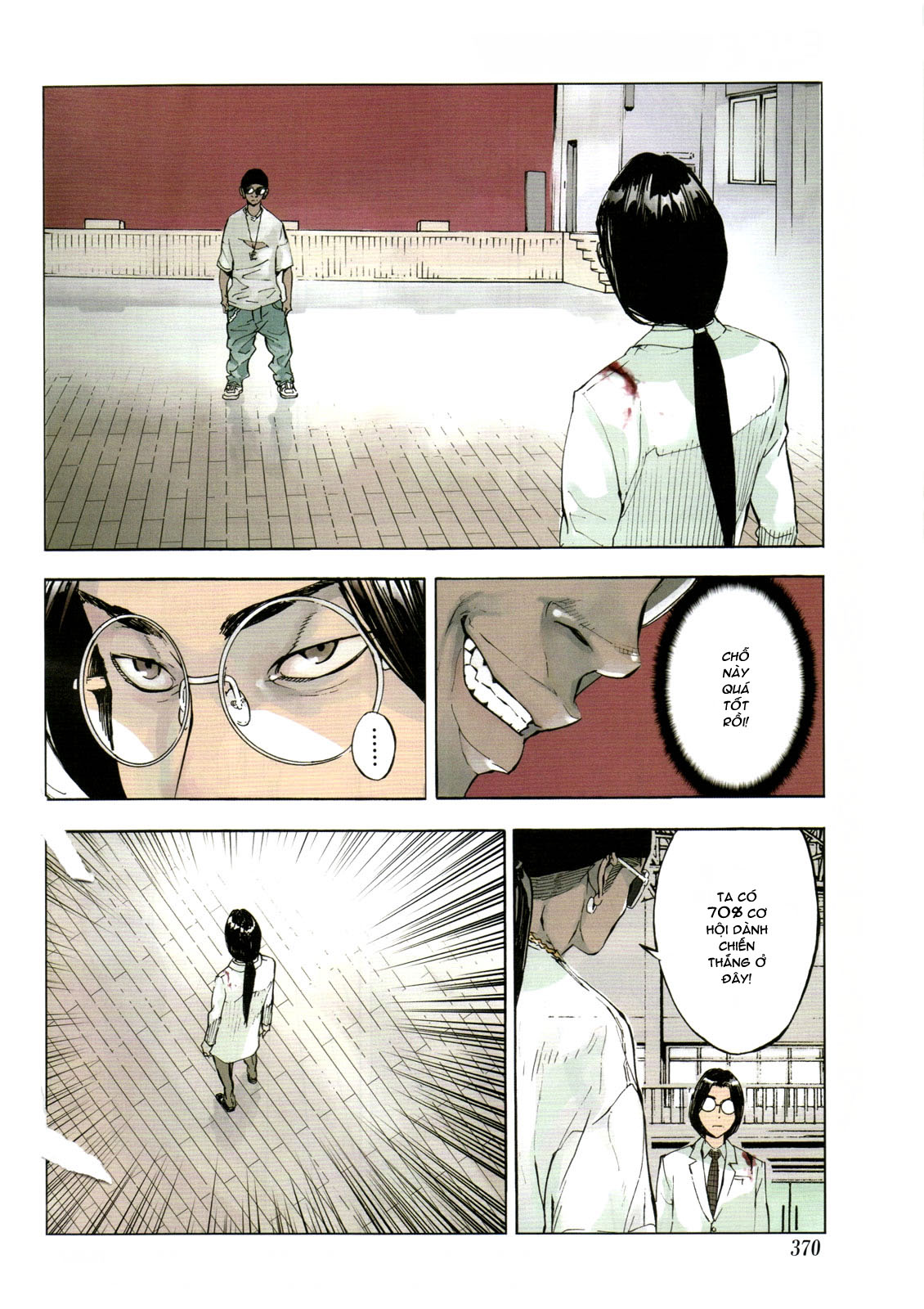 Shi ga Futari wo Wakatsu Made chap 125