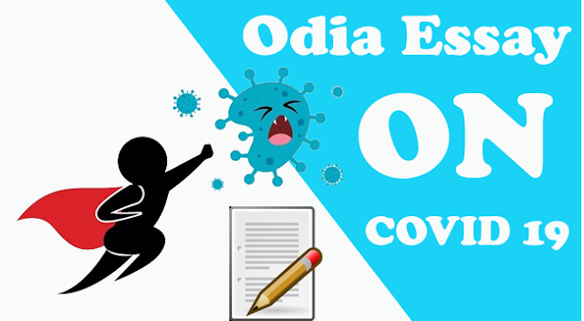 Odia Essay on Covid-19 Coronavirus Essay in Odia Pdf Download
