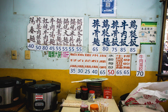 三星社區排骨飯｜飄香數十年，藏在社區內的懷舊台南味！