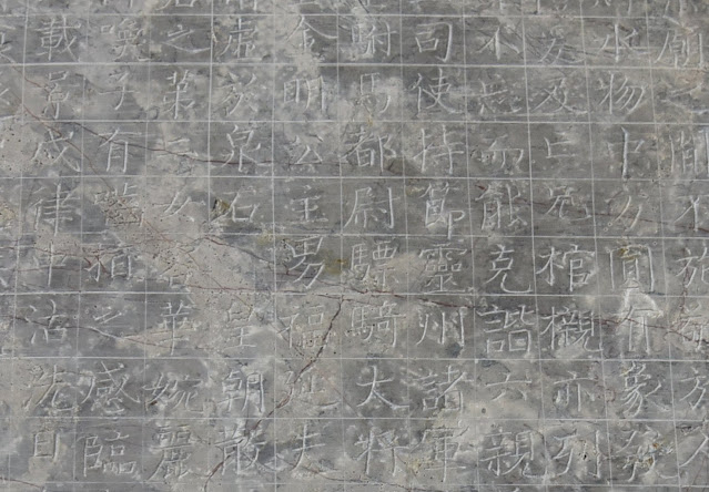 Tang master calligrapher's early work found at tomb
