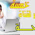 خمسة أفكار لإنشاء قناة يوتيوب ناجحة في الجزائر خمسة أفكار لإنشاء قناة يوتيوب ناجحة في الجزائر
