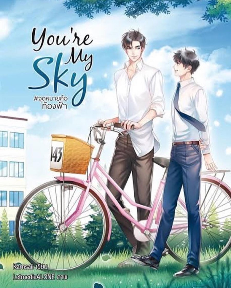 You're My Sky (2021) - BL Thai Tv