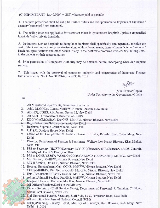 Sibaprasad Chakraborty Revision Of Ceiling Rates For Knee
