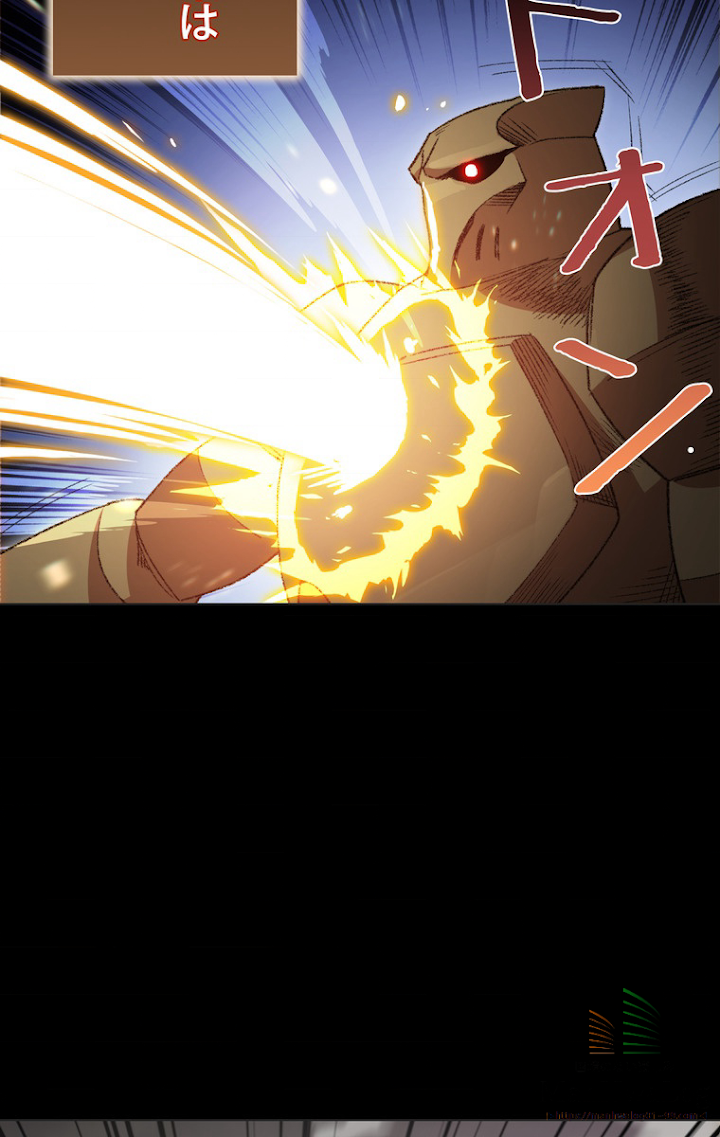 ダンジョンリセット 第8話 - 3