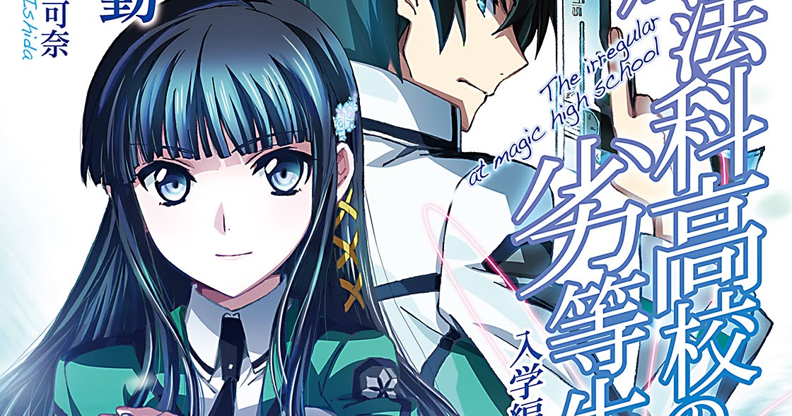 Mahouka Koukou No Rettousei Scan 1 Vf otanovel.blogspot.com