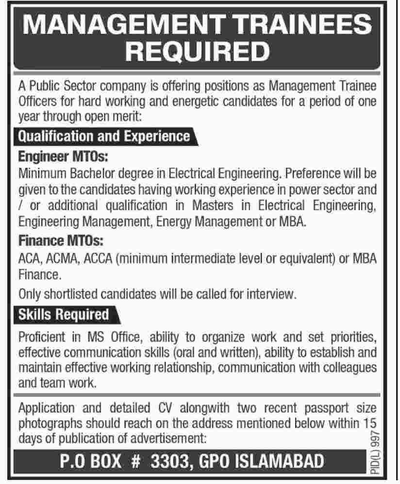 Management Trainee Officer Jobs In Islamabad 05 Oct 2016 Daily Apni management-trainee-officer-jobs-in-islamabad-05-oct-2016-daily-apni