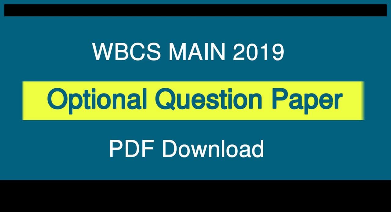WBCS Main Optional Question Paper 2019 PDF Download