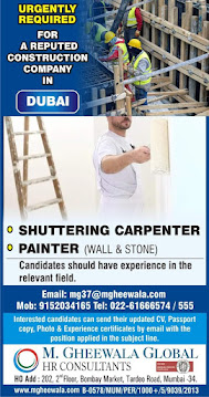 Gulf%2BJob%2BPaper%2B%252816%2529