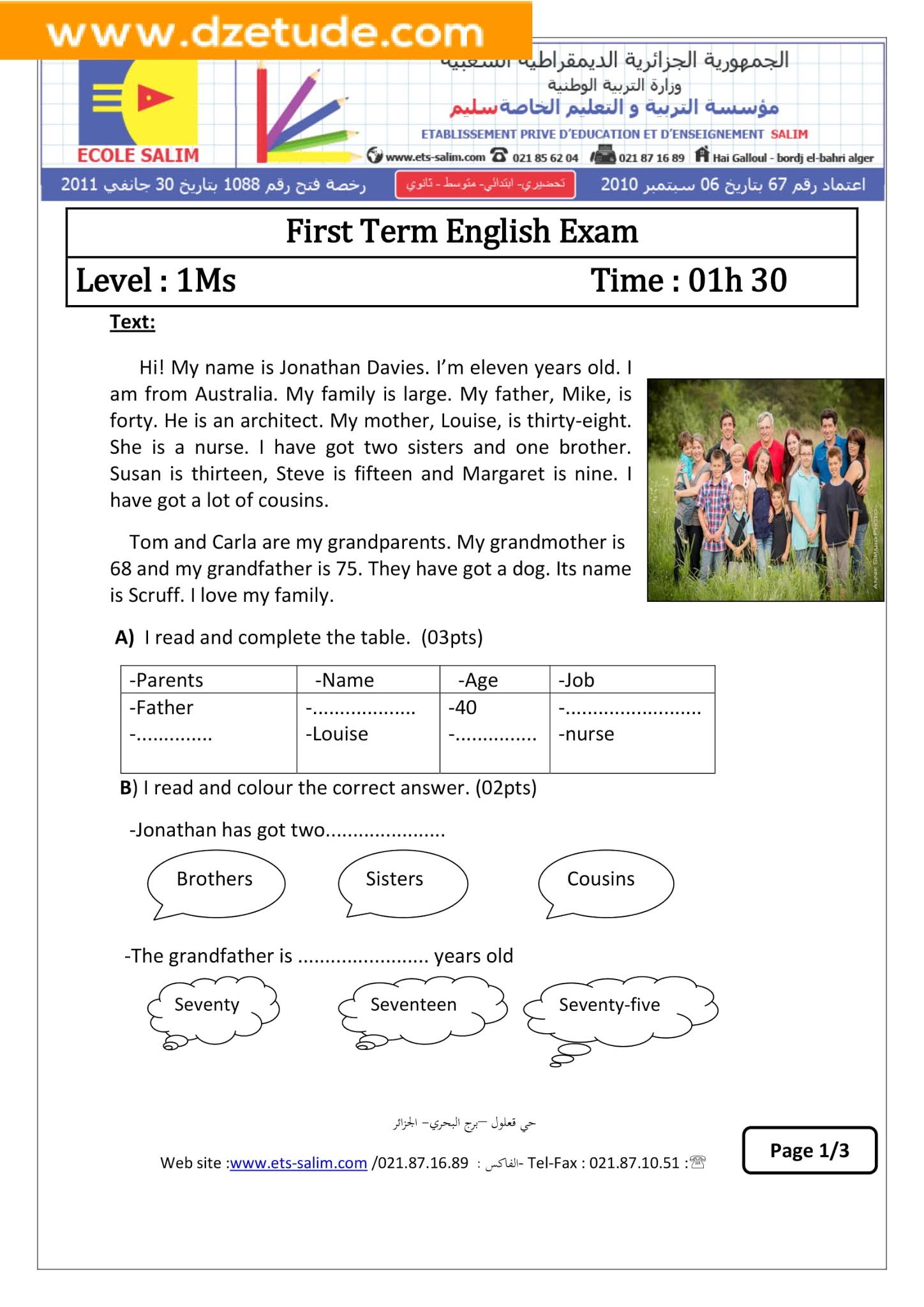 إختبار اللغة الإنجليزية الفصل الأول للسنة الأولى متوسط - الجيل الثاني نموذج 5