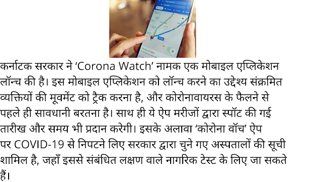 Daily Current Affairs -02 APRIL 2020(Himachal Pradesh,National ,International) Daily Current Affairs -02 APRIL 2020(Himachal Pradesh,National ,International)