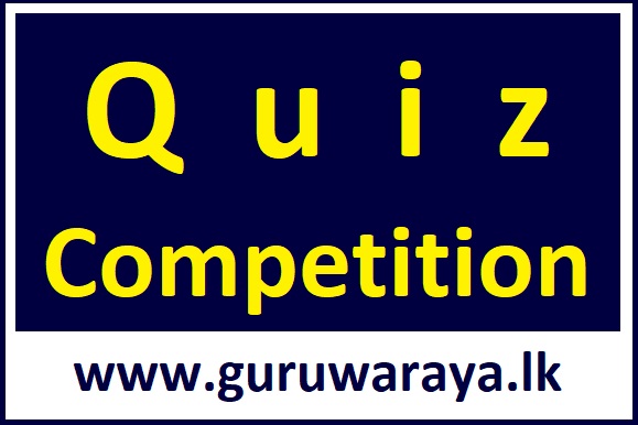 Answers and Winners : Quiz Competition 01 (27.03.2020)