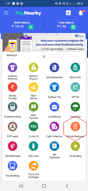 PaynearBy Se Mobile Recharge Kaise kare ? Airtel/Jio/Idea Recharge/How To Mobile Recharge In PanearBy 2 mobile recharge kaise kare