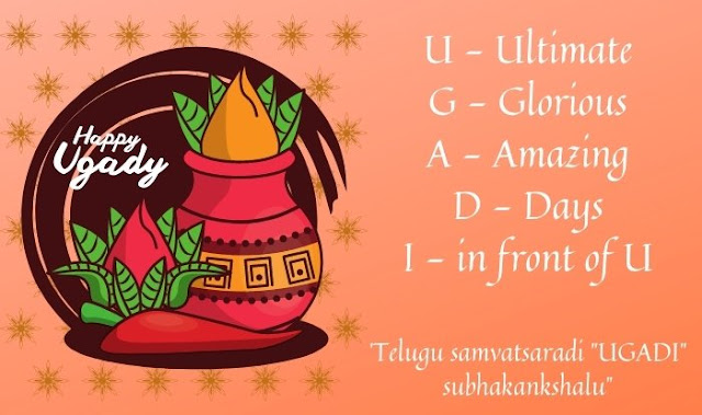 ugadi greeting cards in english