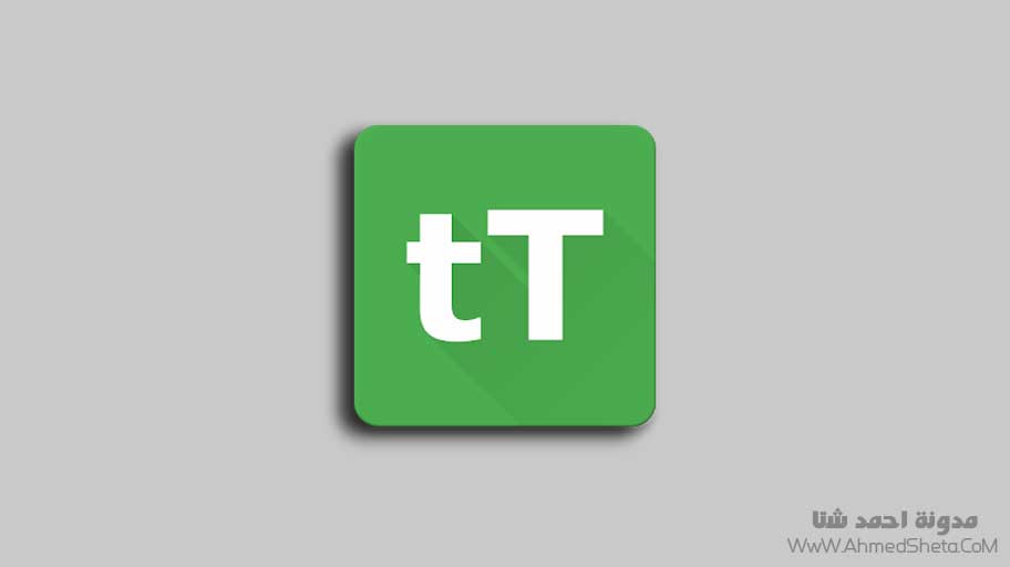 تنزيل تطبيق tTorrent Lite - Torrent Client لتحميل ملفات التورنت للأندرويد 2020 تنزيل تطبيق tTorrent Lite - Torrent Client لتحميل ملفات التورنت للأندرويد 2020