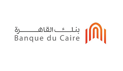 التدريب الصيفي بنك القاهرة 2021 | Summer Intern 2021 - Banque du Caire