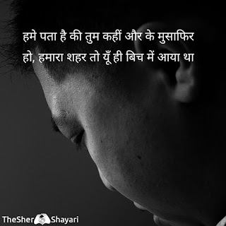 Awesome Two Line Shayari In Hindi