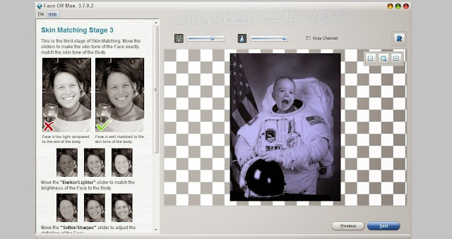 تركيب وجه علي جسم اخر عمل فيس سواب Face Swap باسهل طريقه قد تتخيلها في اقل من دقيقه فقط