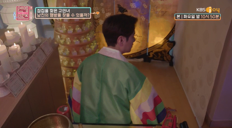 쫄보들은 밤에 보면 안되는 어제자 연애의참견 (ft.신내림) | 인스티즈