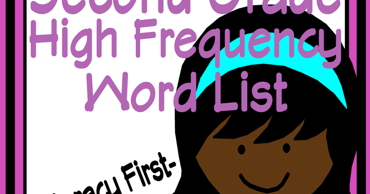High Frequency Word Printable Grade 3