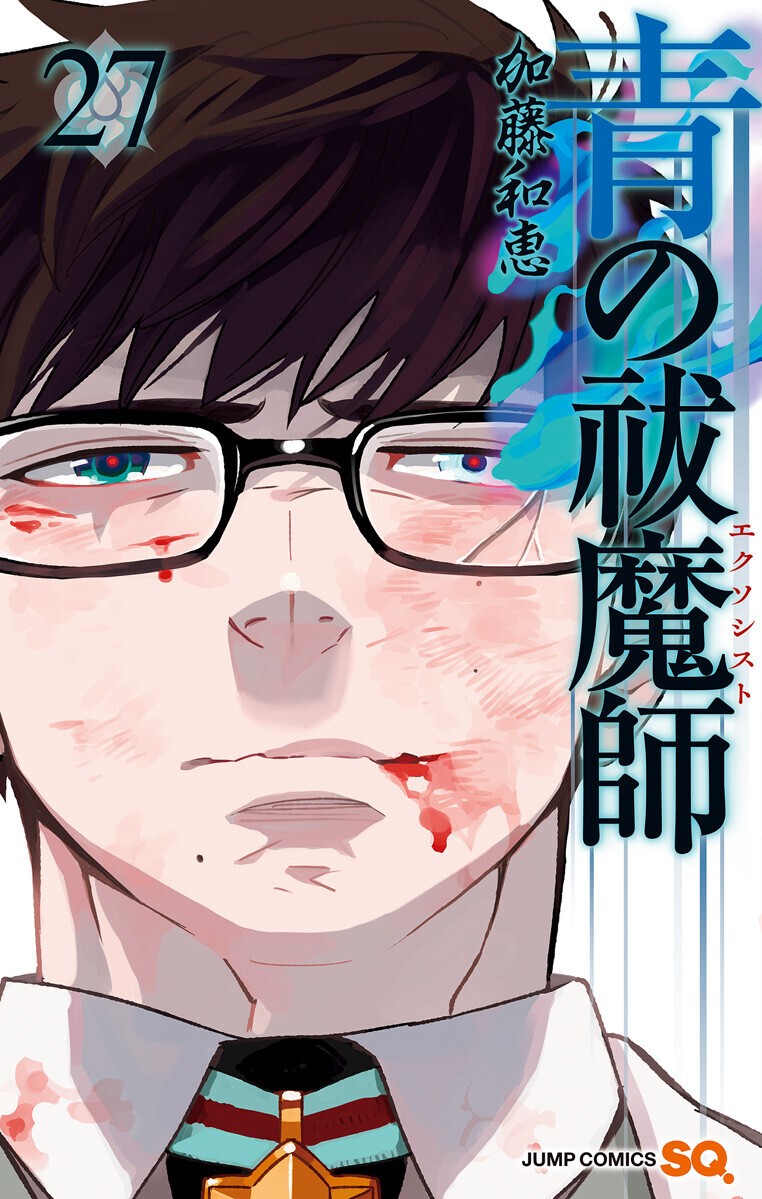 Ao no Exorcist Vol.27 (NEW)