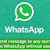 How To Send WhatsApp Message Without Saving The Contact - SARVANAM