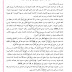 نموذج امتحان جهوي رقم 1 اللغة العربية الأولى بكالوريا نموذج امتحان جهوي رقم 1 اللغة العربية الأولى بكالوريا